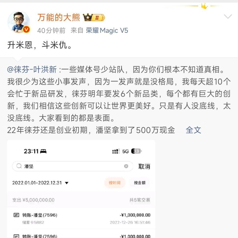 三大护法全都在用耀子，所以我说营销不重视手机了有问题吗？但这也没办法，任何一个主
