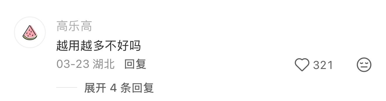 散粉高反救命人没高反 散粉高反了