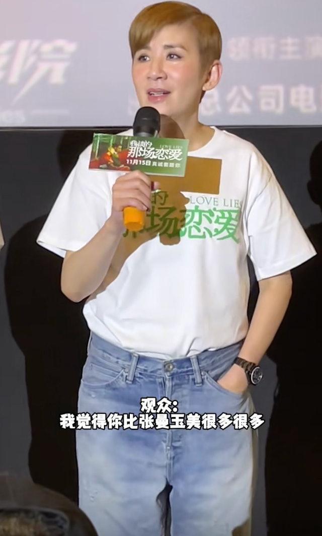 吴君如被说比张曼玉美的反应  吴君如说与张曼玉是不同类型  据港媒，日前宣传新片
