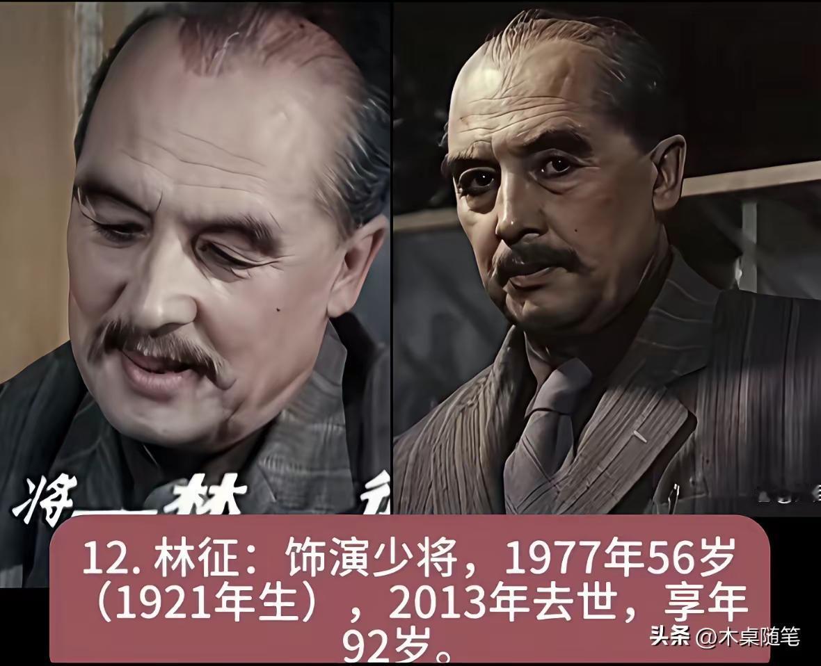 十一位电影老艺术家，大部分已离我们而去。但她们留下了许多经典影视作品，特别是经典