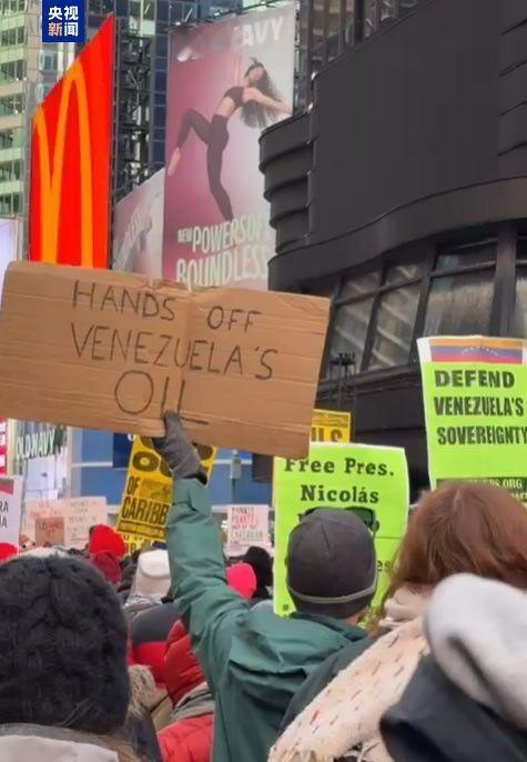 2026年1月3日，美国100多个城市举行了大规模示威活动，抗议美国对委内瑞拉发