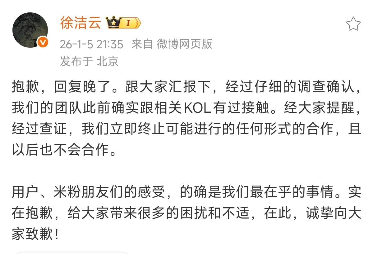 1，亡羊补牢，为时未晚。2，希望这一次决策并非碍于舆论压力。3，一家公司的技术可