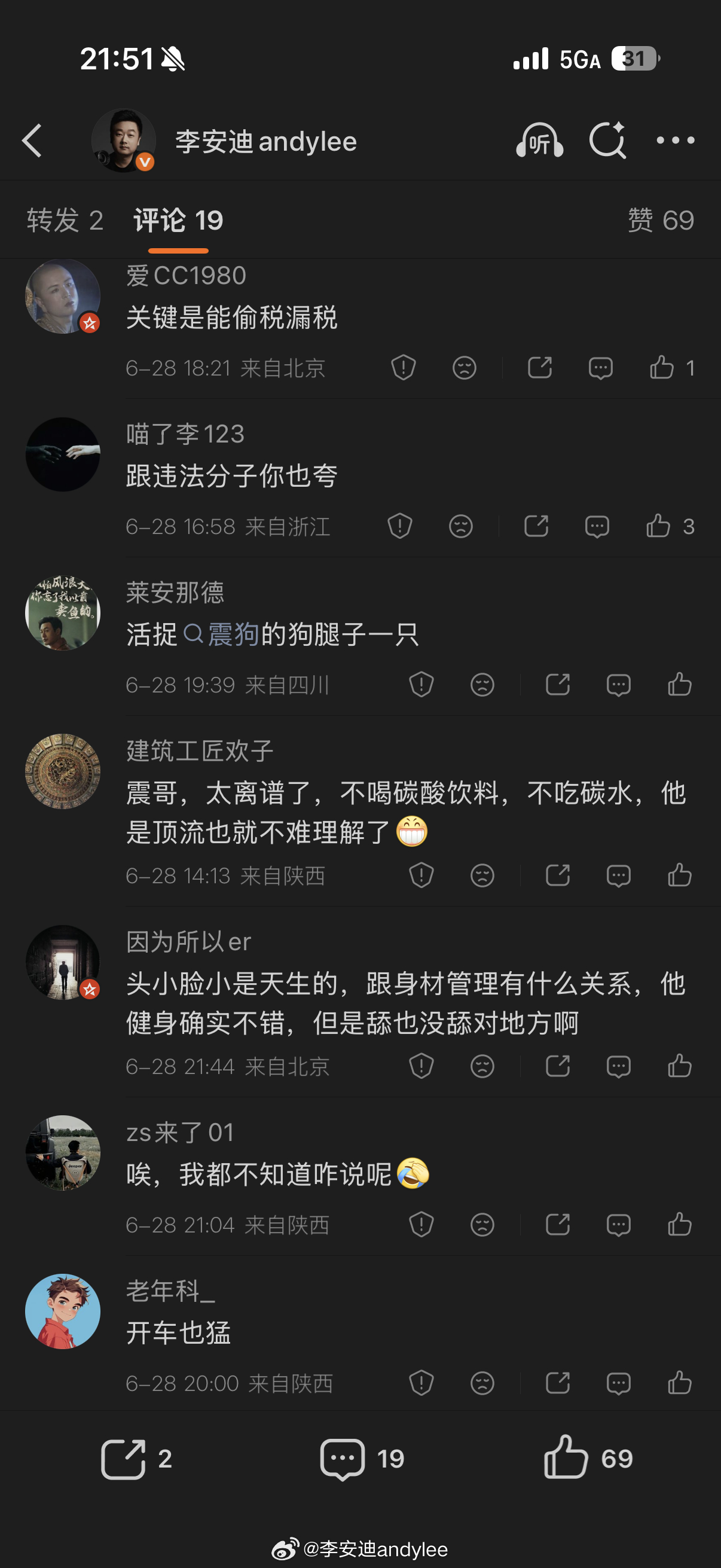 这个世界疯了吗？？ 