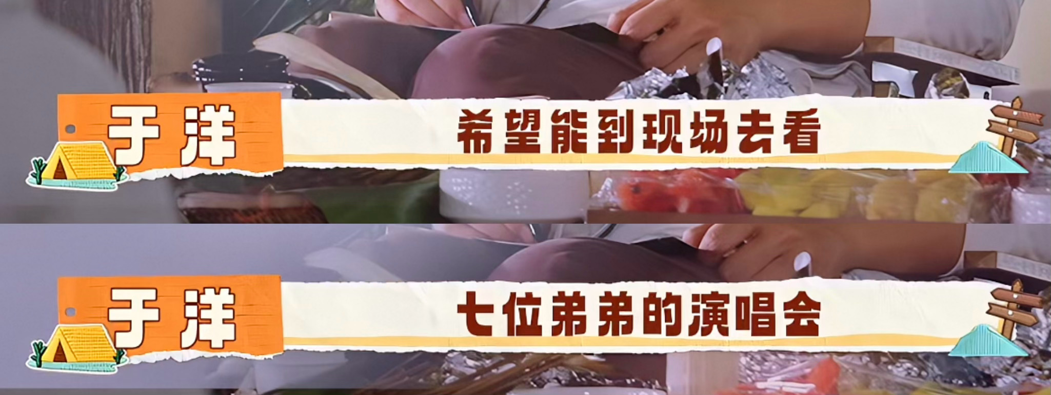 我每次的心愿吧 