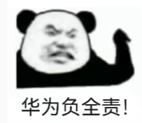 群友的表情包