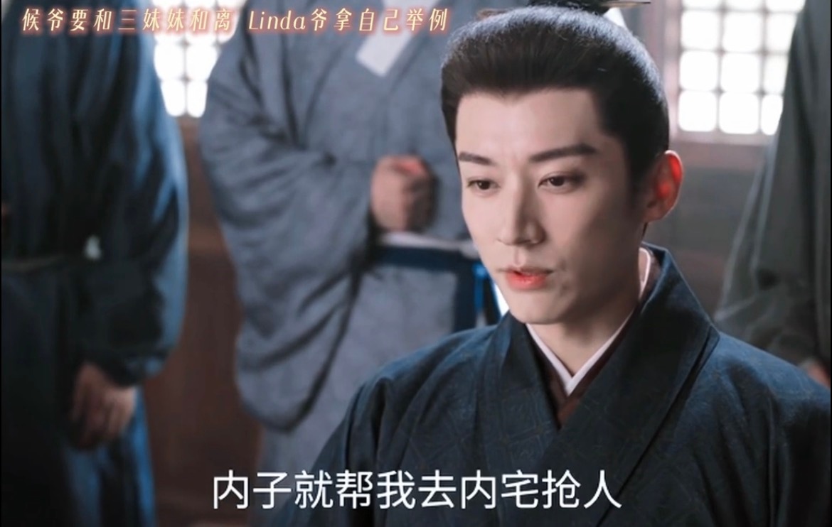 林绣茹侯爷因为纳妾闹和离侯爷要和林绣茹和离 万万没料到侯爷会提和离，这件纳妾风波