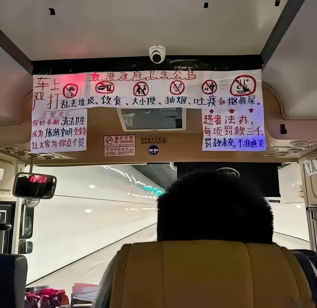 香港不是在使用繁体字吗？怎么这车上全是简体字呢？是怕内地人看不懂？一边哭着说没生
