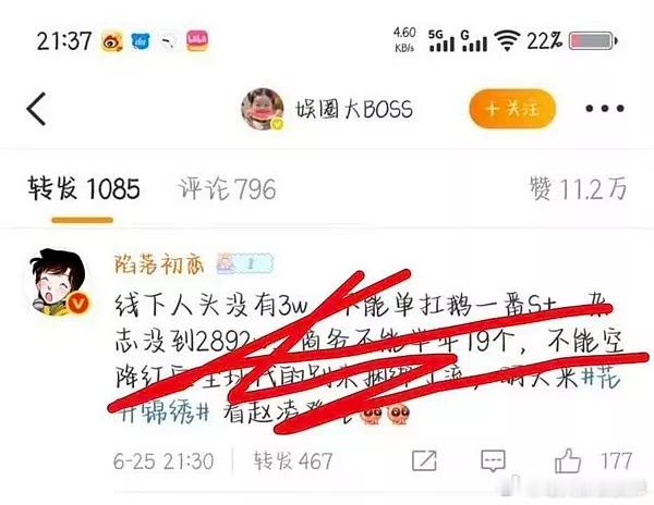 沈腾要不给丁禹兮打个电话吧丁禹兮合肥站台zf出面协调从商场临时转场体育场坐满3万