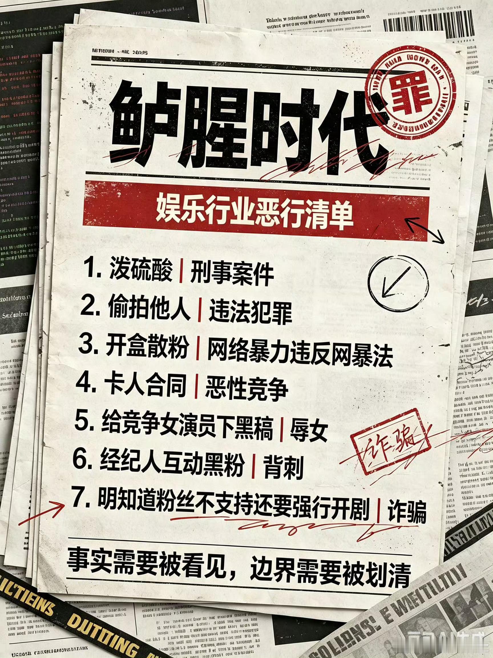 刺棠 张凌赫卢昱晓好了好了知道是卡合约强塞摄像头进组了，知道要永埋了，不用提醒了