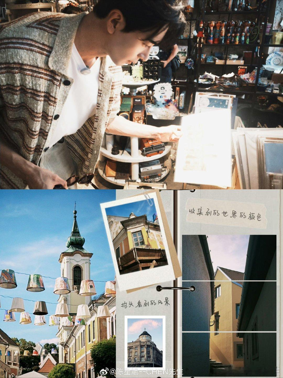 现实旅行青蛙陈星旭，远在国外不忘寄明信片，惦记粉丝从不缺席投喂～