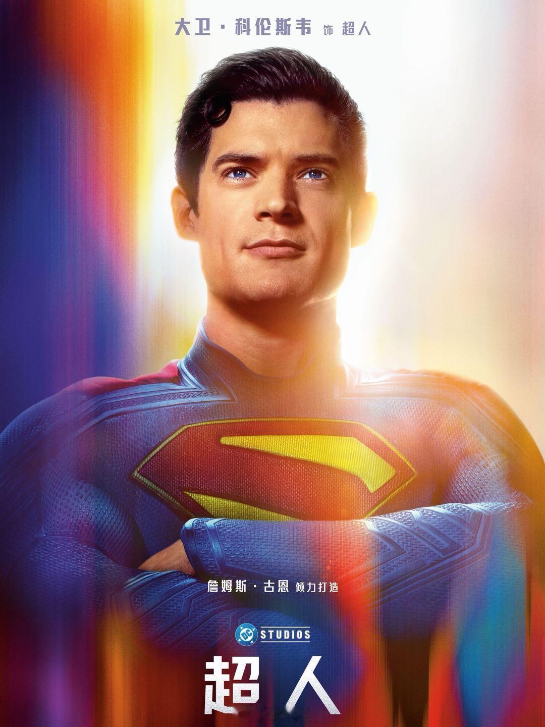 谁懂超人戴眼镜的含金量超人戴黑框眼镜时奶乎乎的，笑起来有酒窝，肌肉却藏不住，和变
