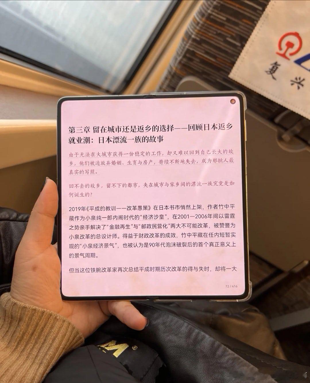曝iPhoneUltra无折痕失败  自从折叠屏手机越来越火，大家都对iPhon