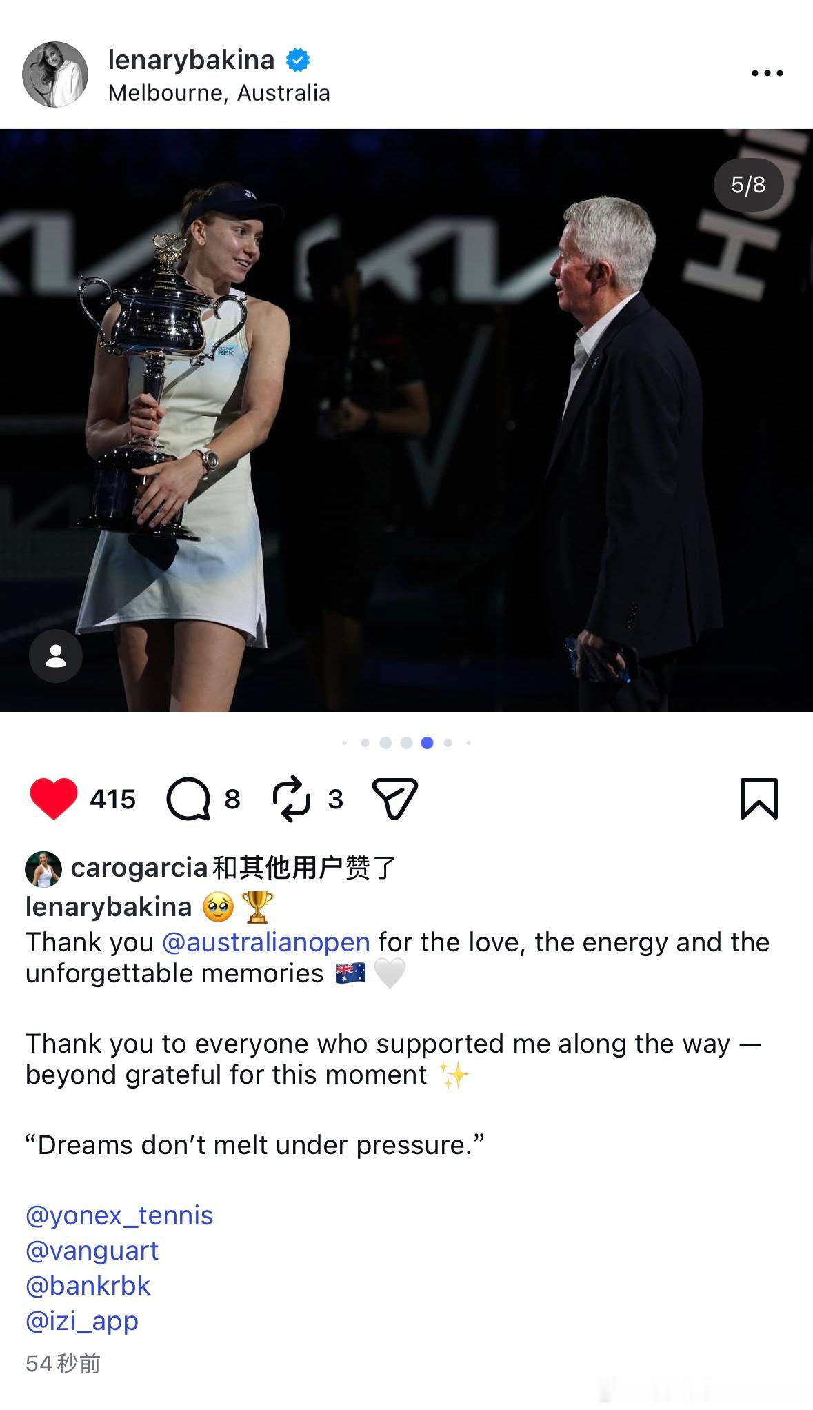 莱巴金娜！！！1分钟前更新IG！！！庆祝澳网2026夺冠🏆“🥹🏆谢谢澳网，