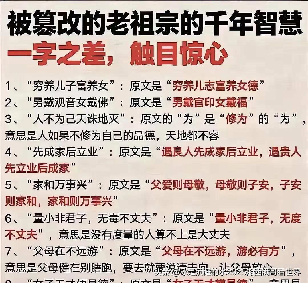 历史，都是由赢家来书写的。