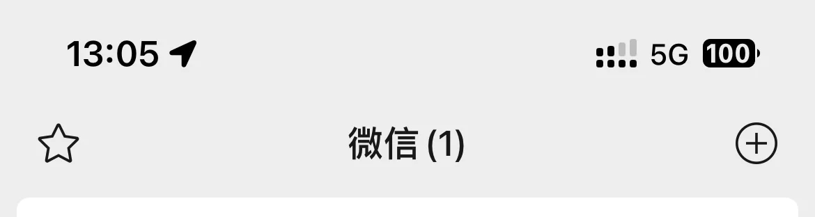 数码闲聊站 为什么手机微信容易收不到消息  换新手机的用户最容易踩坑新机默认设置