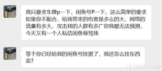 也不知道我哪个字有抹黑，有的话各位朋友帮忙找一下，我改正[作揖]  ​​​