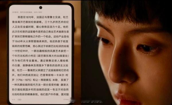 华为阔屏大折叠曝光华为即将推出新一代折叠屏旗舰Pura X2，这款被业界称为全球