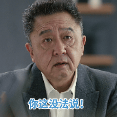 谁懂！《大爷与有爱》里的职场崩溃，比我自己上班还代入 