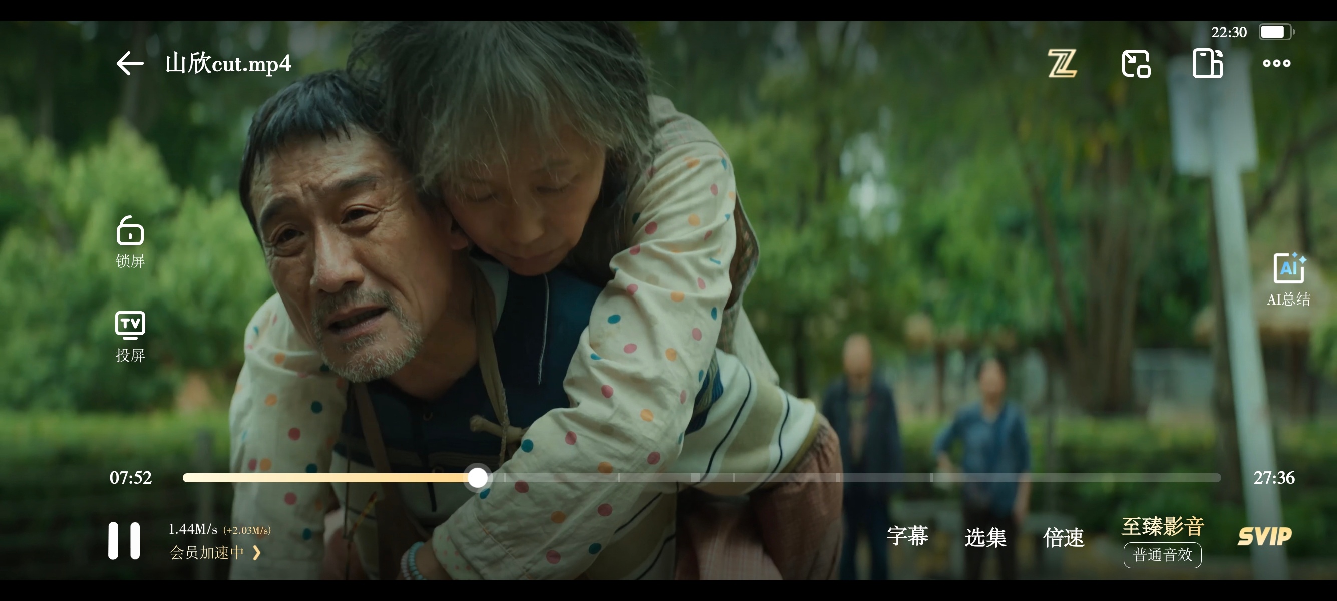 嗑出了一副命苦的样子。。。 