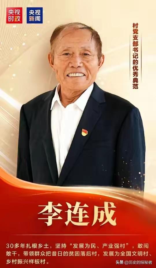 一个文盲村支书，自己掏6万办厂，一年赚200万。股东们死活不肯让外人沾光，他说了