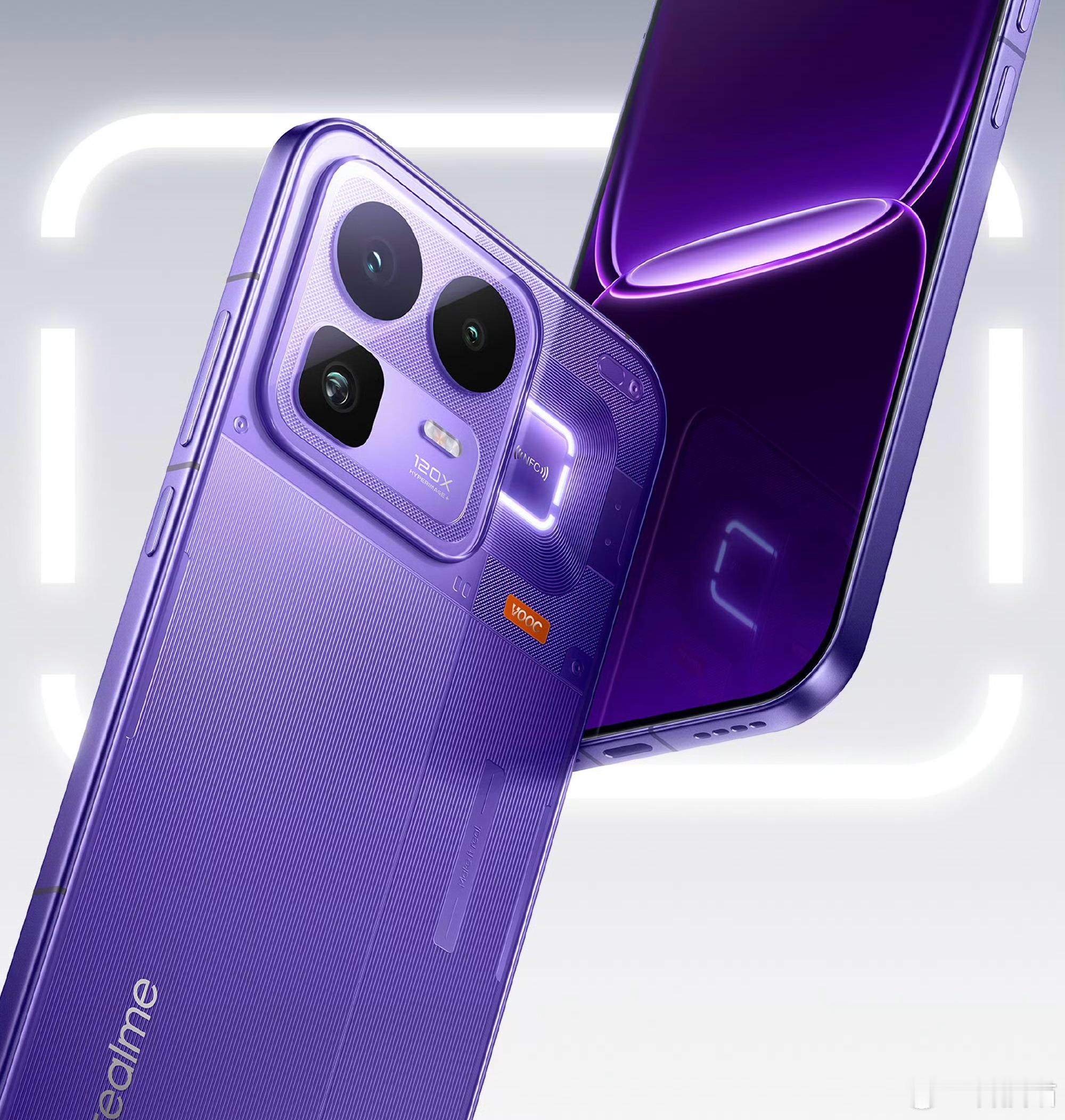 1月22日晚7点，真我手机发布会，真我Neo8价格多少钱起步？前5个猜对价格送红