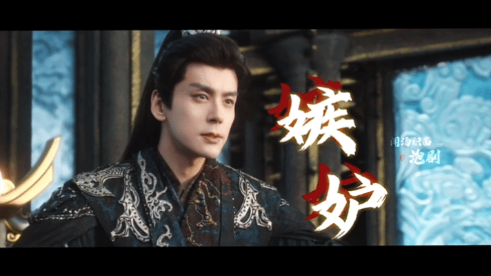 魏哲鸣白日提灯顶级恋爱脑我不行了，他演的也太有魅力了，我已经被他迷上了！！！！就