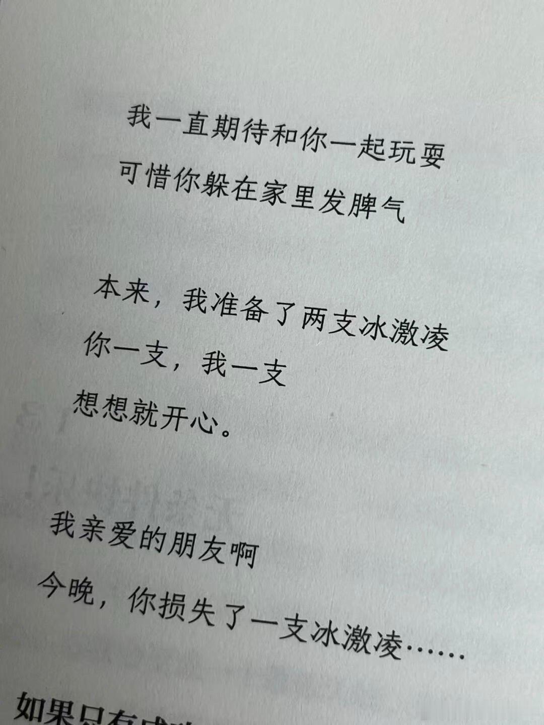 大张伟端来一碗电子丝瓜汤 大老师说话永远有梗又通透！新书肯定满是金句，好想早点拿