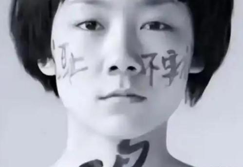 2011 年轰动全网一幕！19 岁人大女生当众直面数十家媒体，胸口写着“不要脸”
