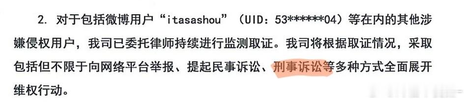 你们知道红吊带刑事有多爽吗 我的天 我太激动了啊啊啊啊 乐华你终于干了一件好事[