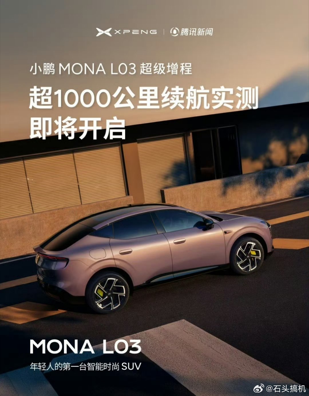 哇哦，干得漂亮，越来越多的厂商加入实测、可量化的续航测试了，让人看得到的…
