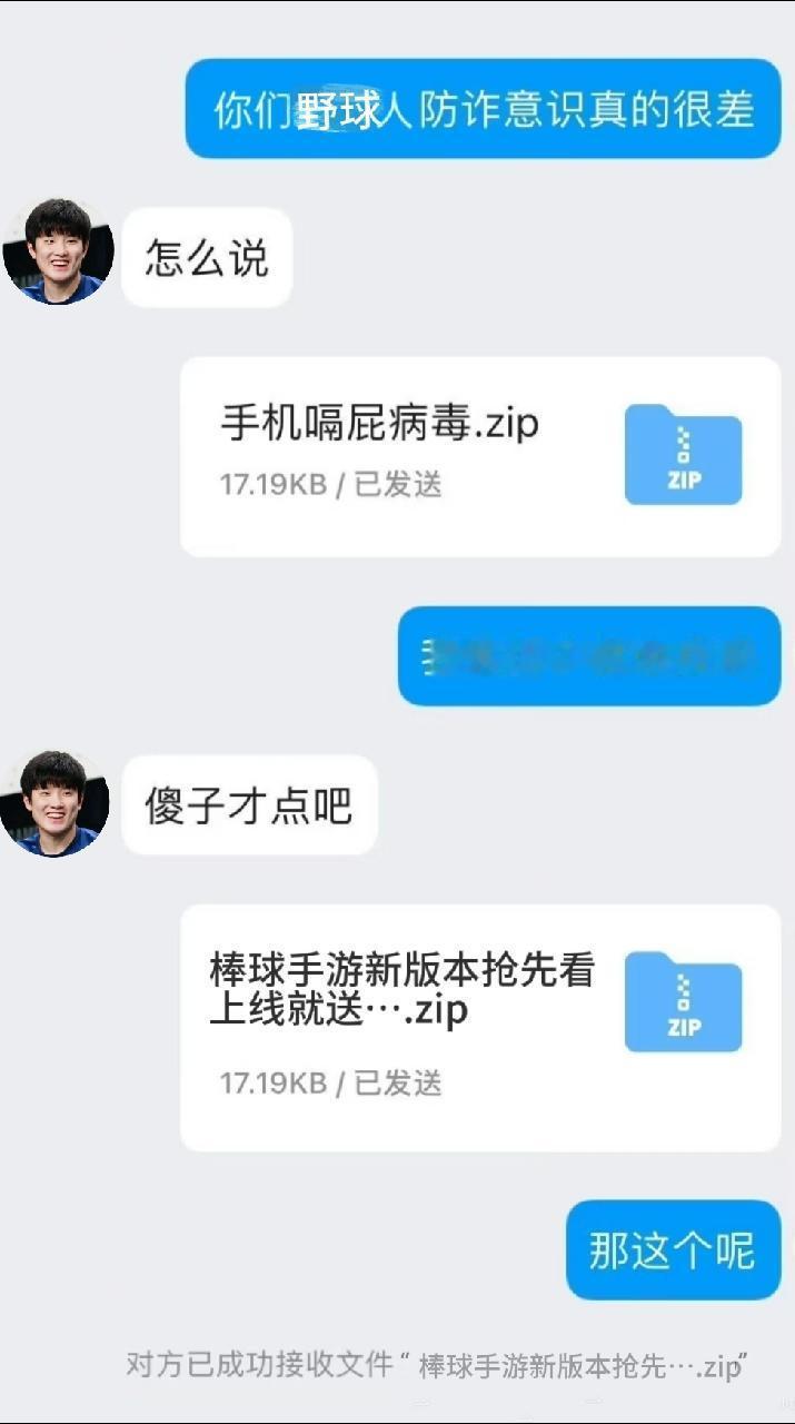 5614【世乒赛暂停】梗图换头 