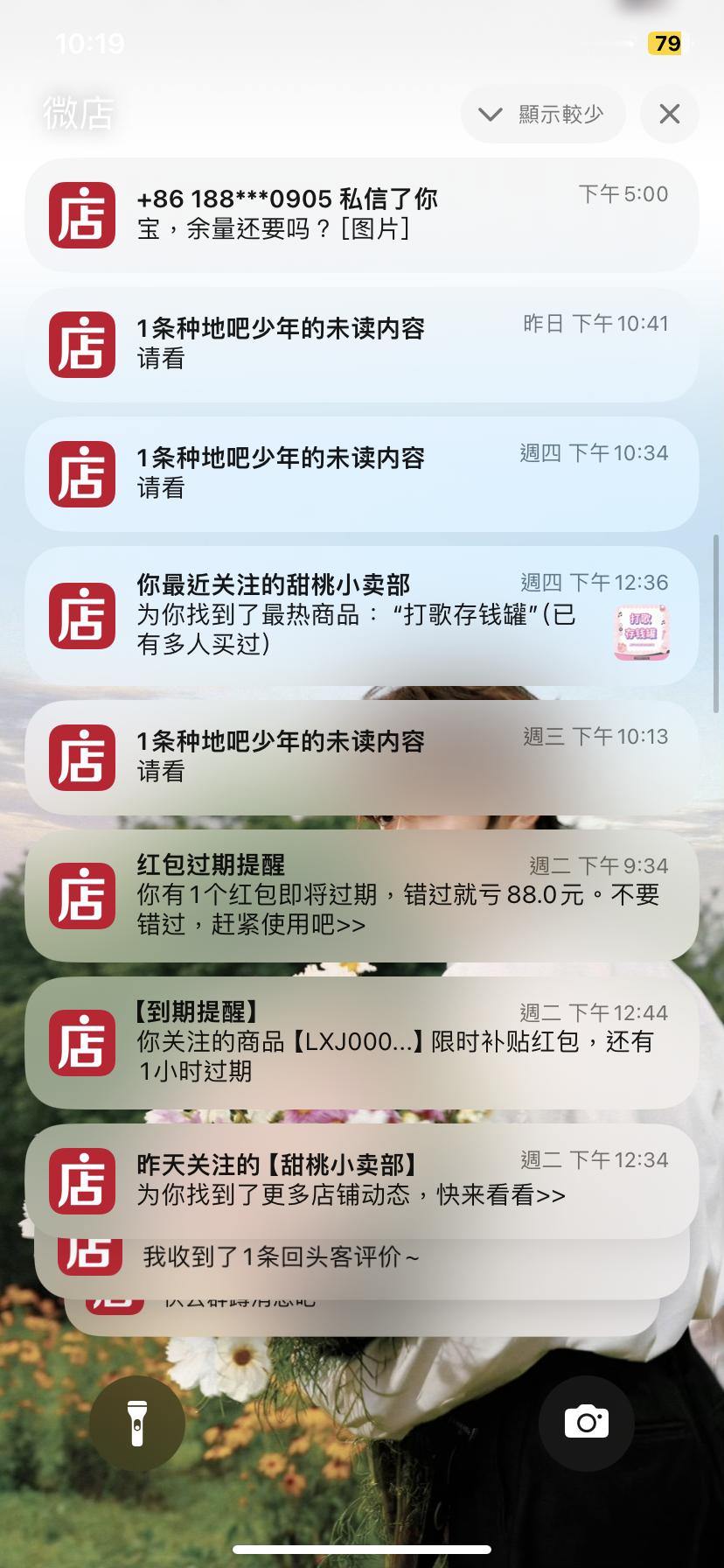 全世界最神经病的app ​​​