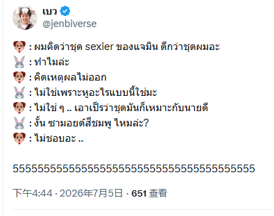 🐶：我觉得渽民的sexier那套造型，比我的那套更好看。🐰：为什么？🐶：说