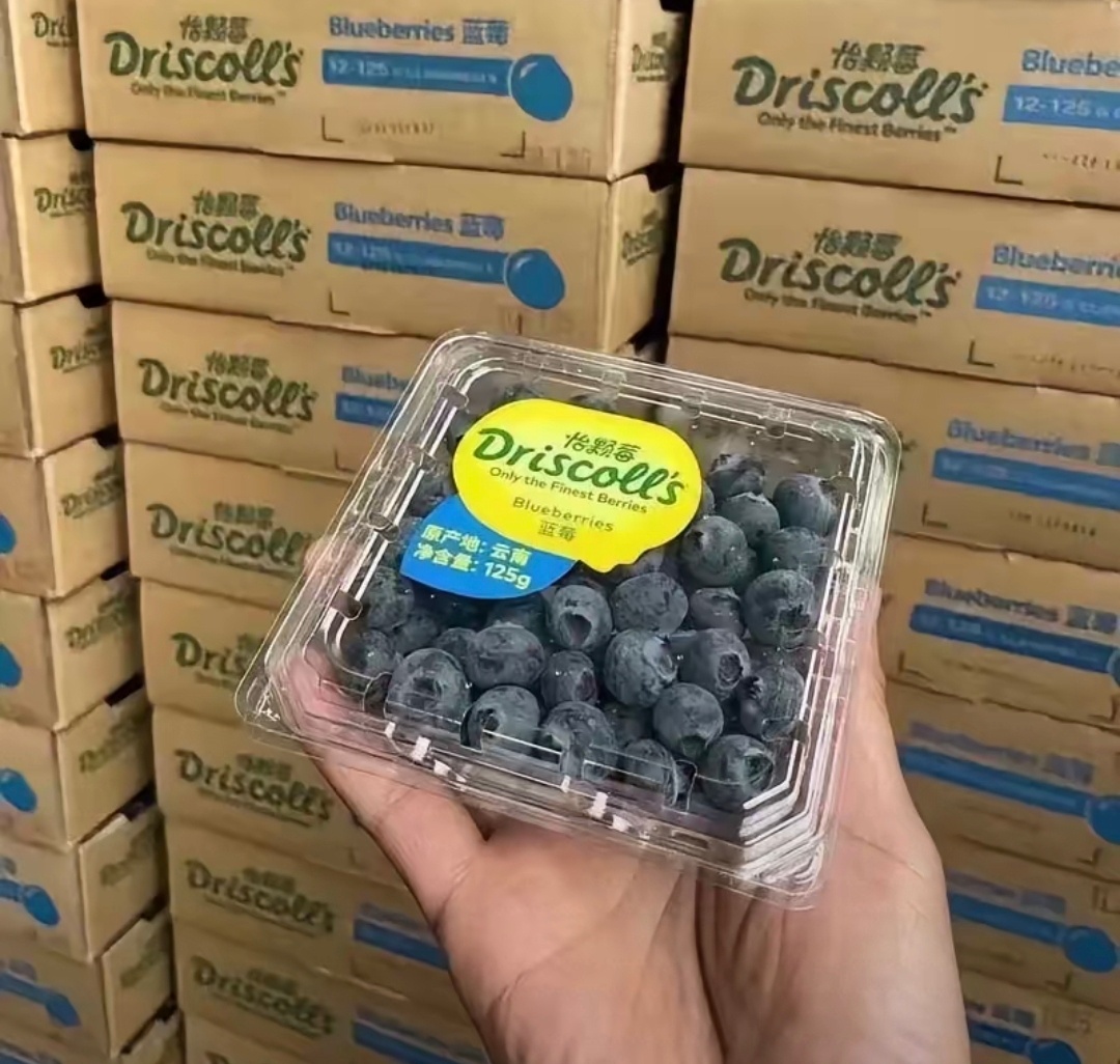 完全没想到啊，怡颗莓是美国品牌吧，之前还想着因为是进口产品，还挺放心的。突然看到