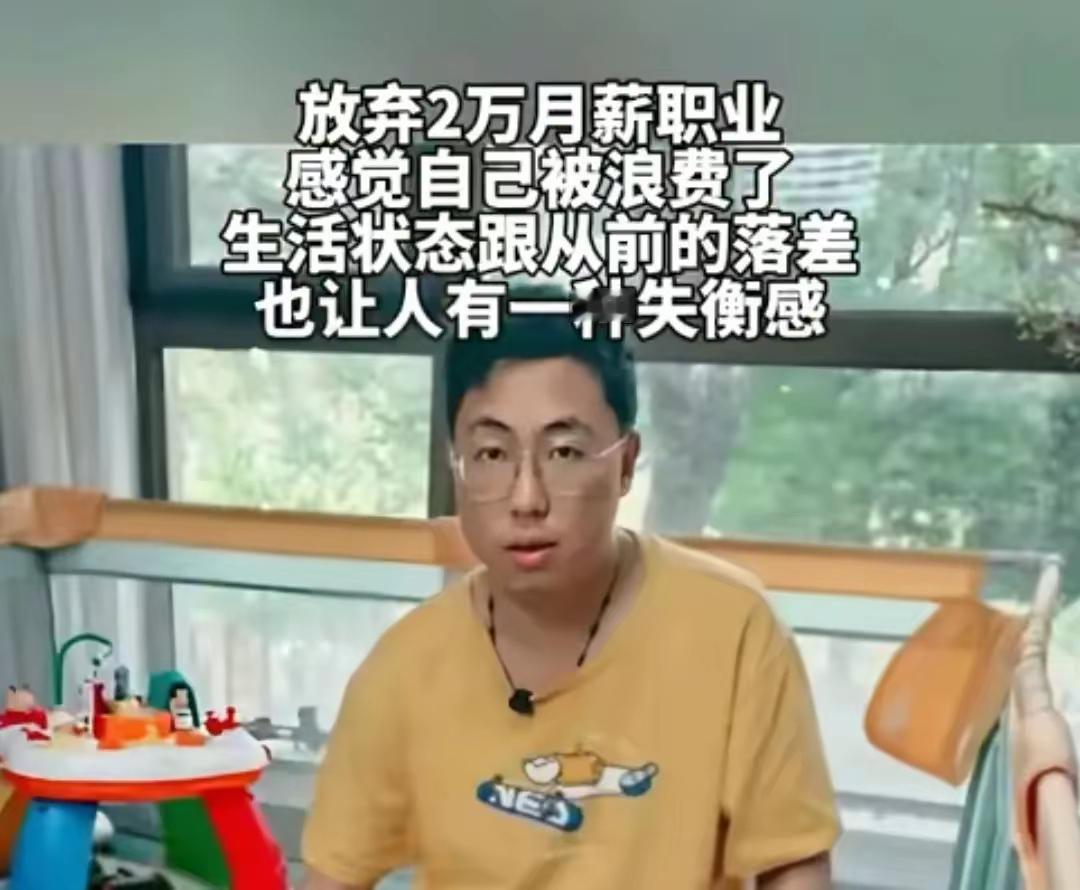 男的带娃产后怎么会抑郁？孩子又不是他生的，宝妈自己生娃 带孩子都不会抑郁呢

茉