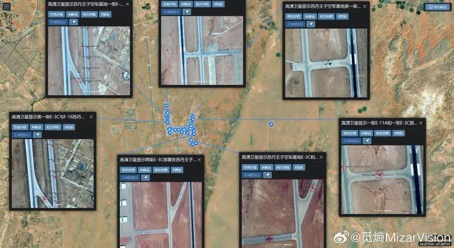 央视新闻的报道，伊朗革命卫队在2026年3月29日发表声明称，沙特苏丹王子空军基