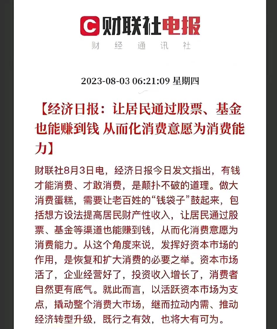 不知不觉两周年了，这个重大战略目标实现了吗？
其实已经在实现的路上了，等再过3-