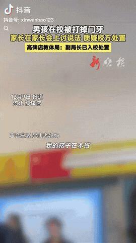 河北保定，一男生在学校准备写作业，没想到他却被同桌打断了两颗门牙，但是学校只是让