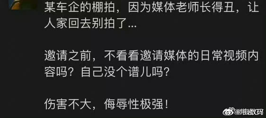 车评人太难了，长得丑的怎么办？ 