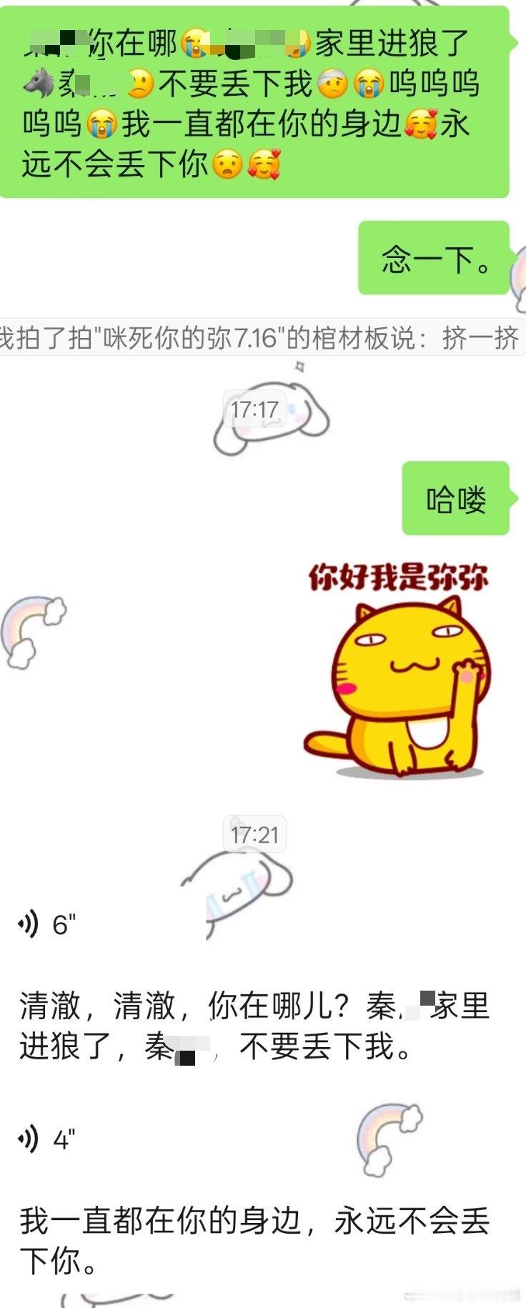你们根本不知道说这句话有多像那个原视频 