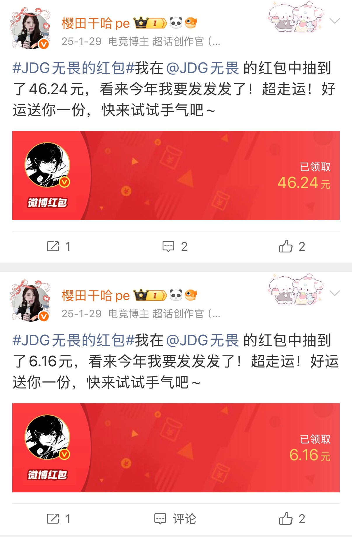 参与感满满