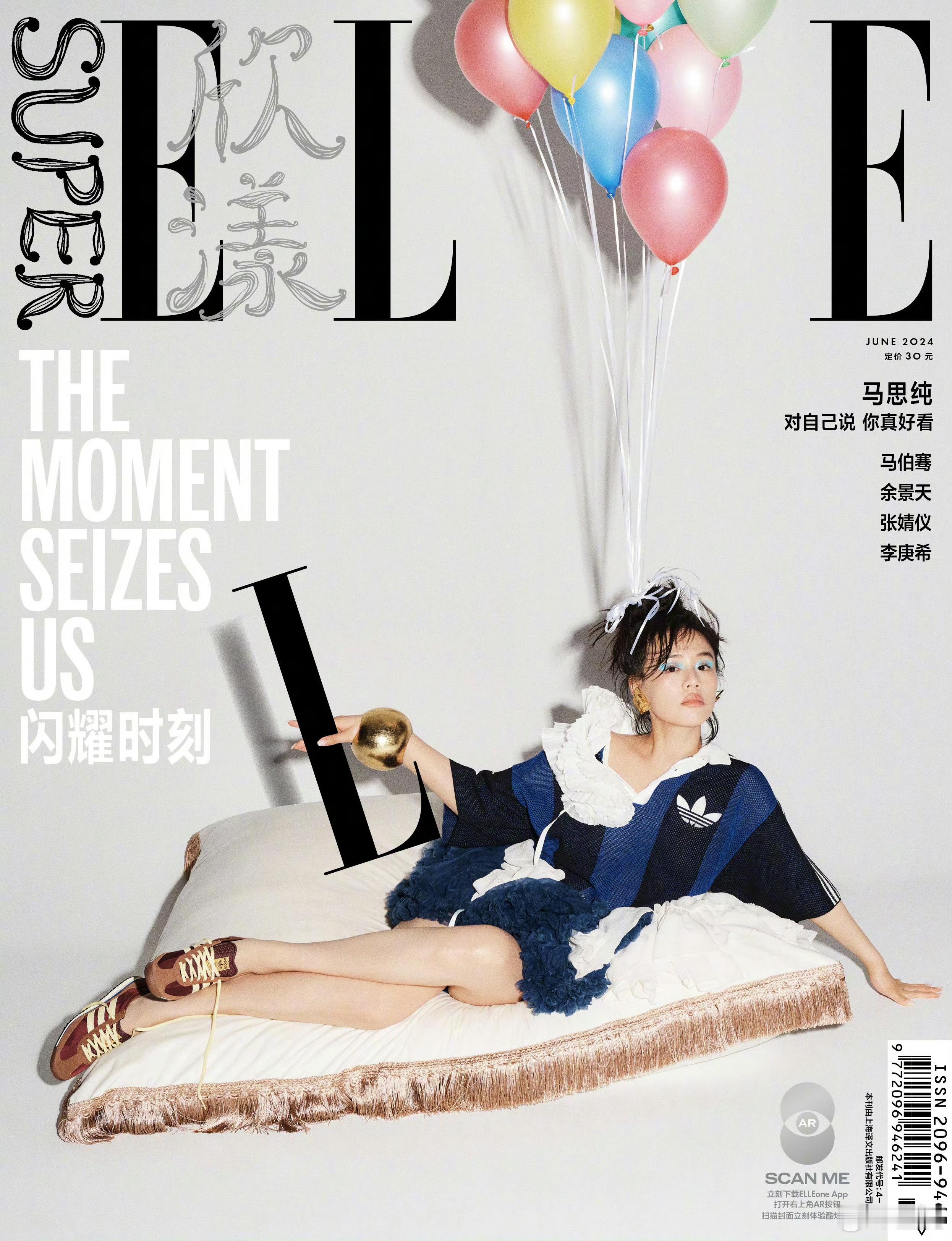 马思纯 📸 SuperELLE童幻大片 ​​​