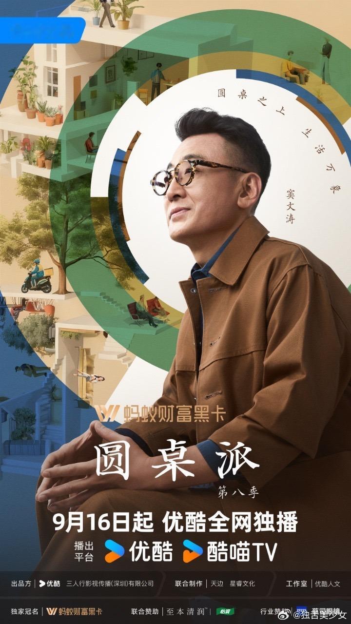 上海高考生的迷茫被陌生人治愈 六月站在人生岔路口，少年满心忐忑迷茫。👖优酷人文