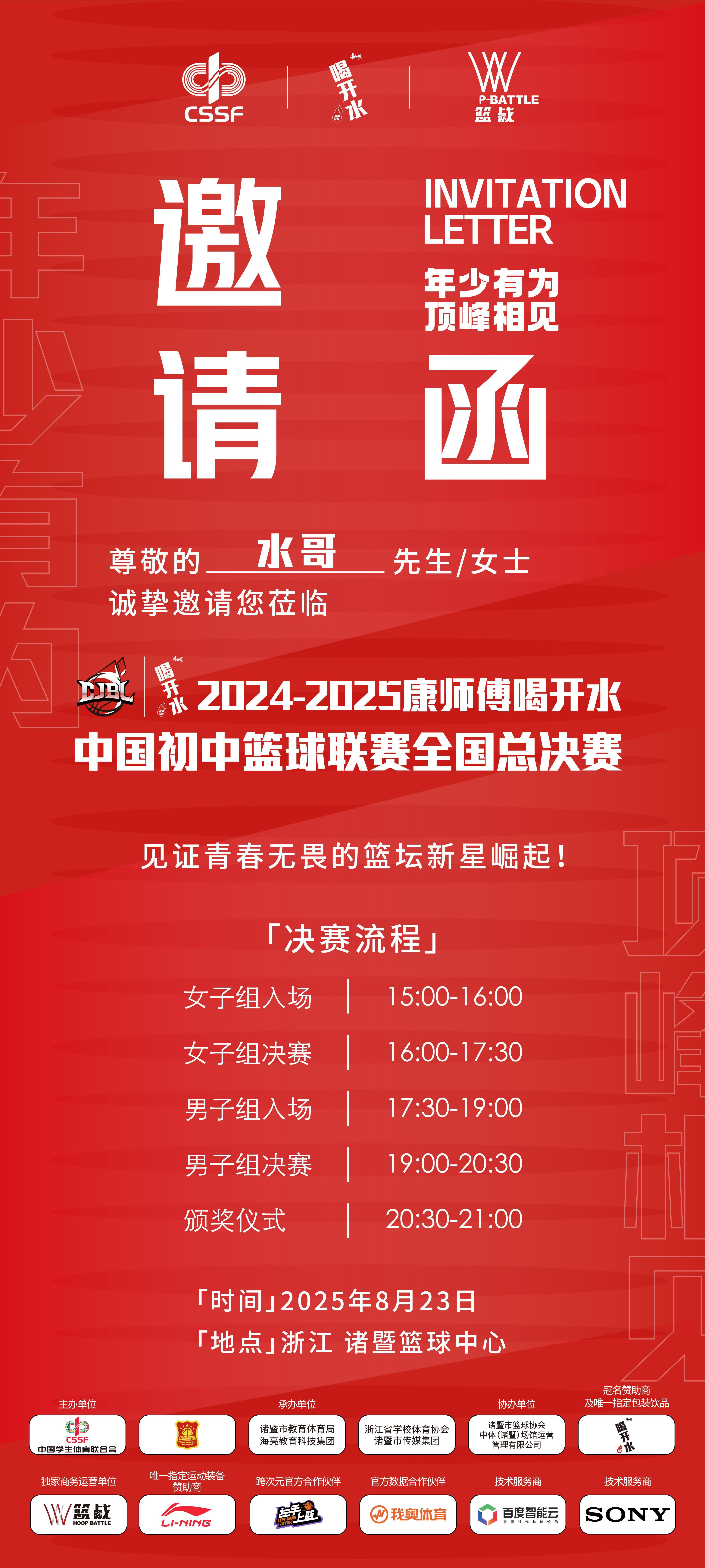 水唬篮球 谢邀期待一波康初the Finals！  ​​​