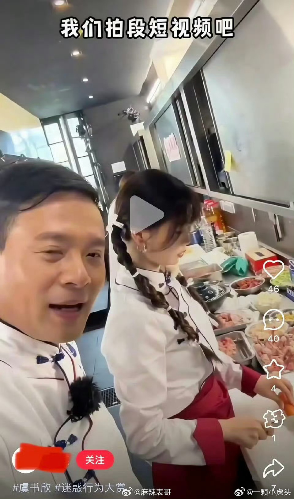 虞书欣 祝绪丹是不是因为之前祝绪丹点赞虞书欣黑稿的事件闹掰了。虞书欣今天越过祝绪