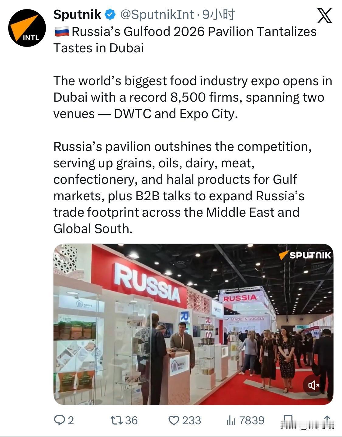 2026年迪拜海湾食品展（Gulfood 2026）于 1月26日至1月30日 