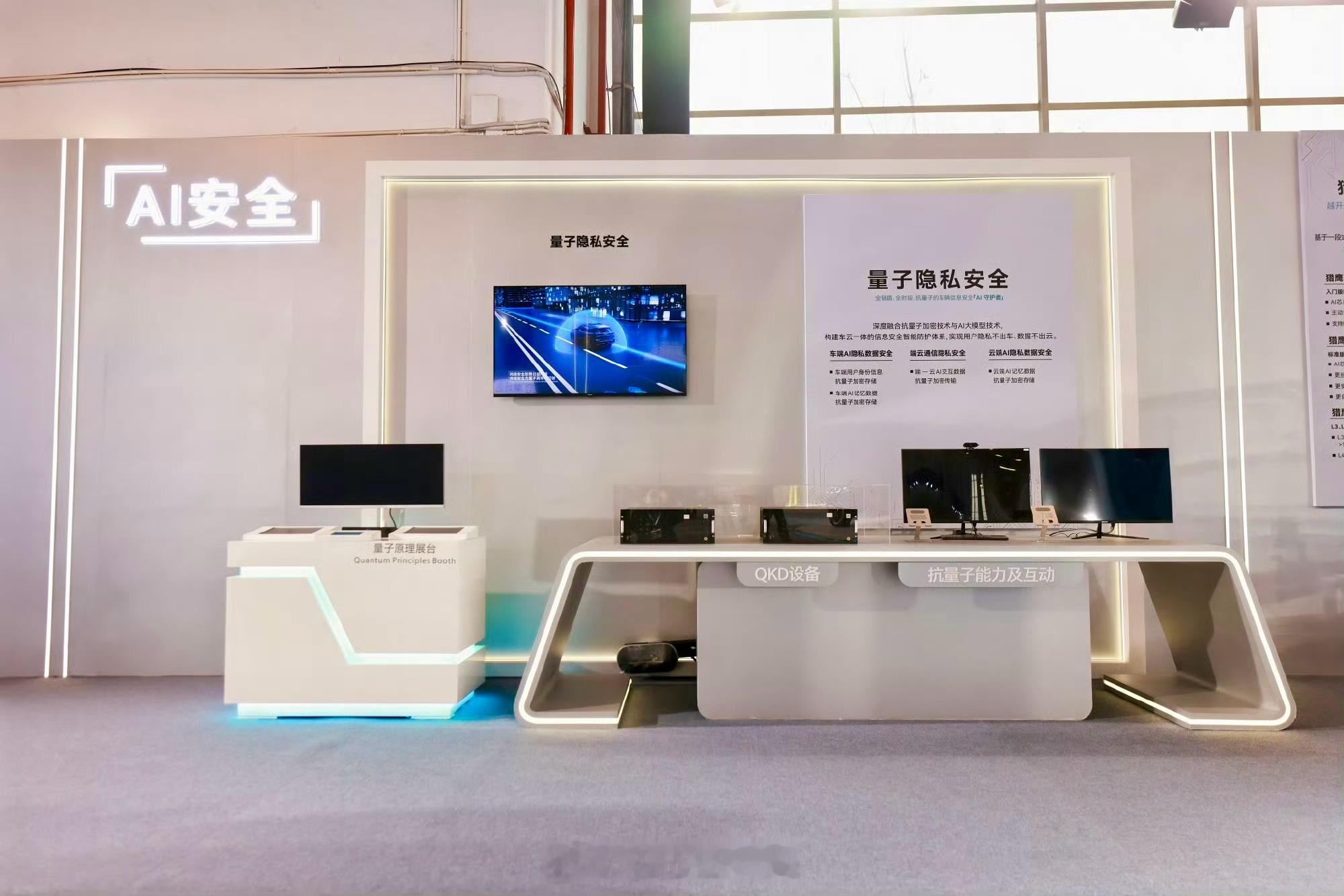 现在国产车真的“开挂”了——特别是奇瑞，一口气给35款以上的车都装上了AI智能系