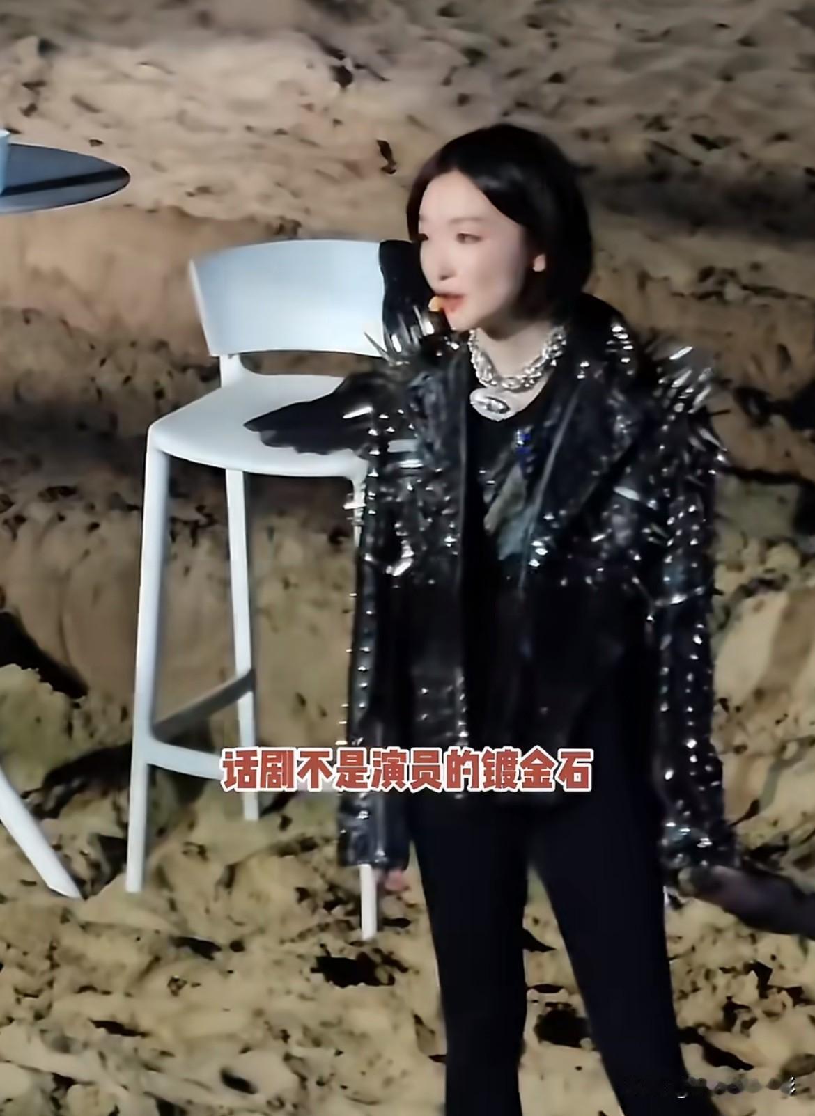 周冬雨大概率会在《花少8》提前出局。此前她出演话剧全程依赖提词器、频繁念错台词，