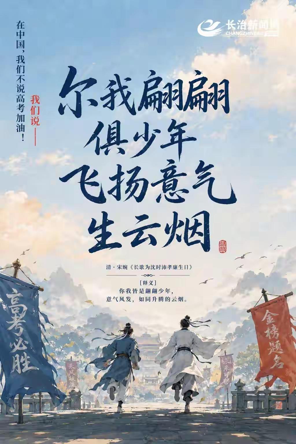 高考结束了，解放了，除了孩子，还有家长。有个南京妈妈说，终于不用看儿子脸色行事了