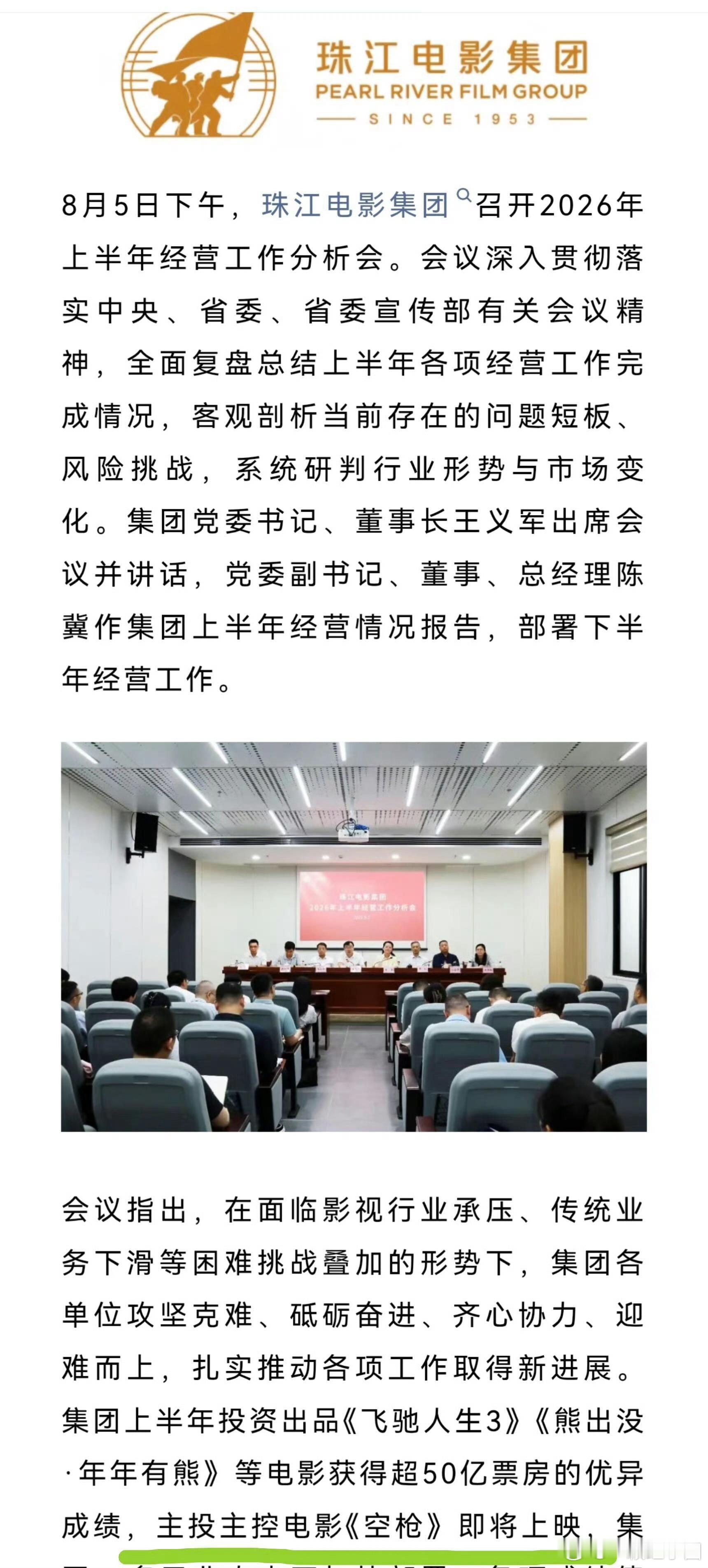 哇塞，《空枪》即将上映！期待檀健次